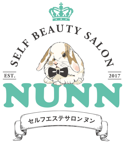 セルフエステサロン NUNN(ヌン)
