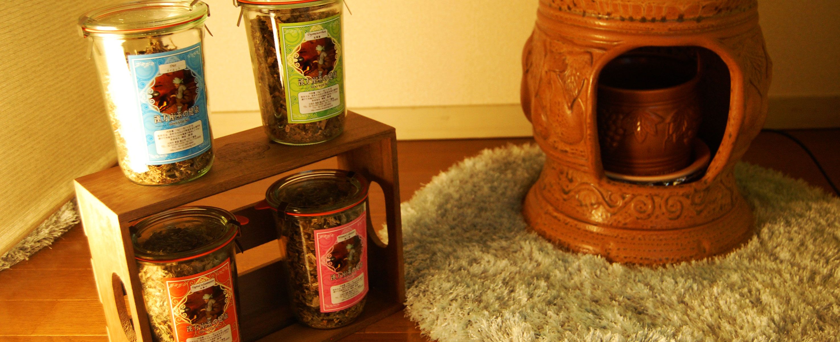 黄土ゲルマニウムよもぎ蒸し